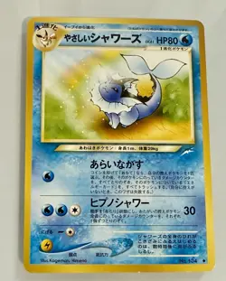 Light Vaporeon Pokemon Card Japanese No.134 Vintage NEO 4 Destiny - Image 1