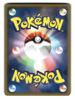 Terrakion 013/014 Cracked Ice Holo Japanese Pokemon Card - Image 2