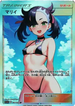 MARNIE Trainers Trainer Holographic Goddess Custom Art Anime Collectible Card - Image 1