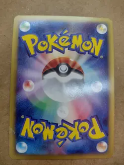 Pokemon Card - Japanese Expedition E1 GENGAR Holo 117/128 1st Edition Great - Image 2