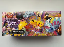 Pokemon Center Kanazawa Open Memorial Special Card Game Box Japanese - Image 1