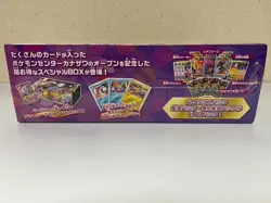 Pokemon Center Kanazawa Open Memorial Special Card Game Box Japanese - Image 2
