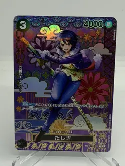 Tashigi (SP Alt Art) ST06-006 C Two Legends HOLO/JAPANESE ONE PIECE Card Game - Image 1