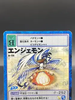 Angemon Vintage Digimon Card Japanese 1999 Digital Monster BANDAI St-726 - Image 2