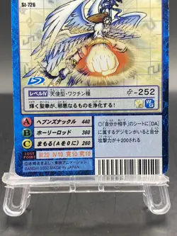 Angemon Vintage Digimon Card Japanese 1999 Digital Monster BANDAI St-726 - Image 3