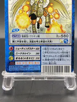 Pegasusmon Vintage Digimon Card Japanese 1999 Digital Monster BANDAI St-725 - Image 3
