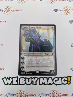 MTG | Karn, Scion of Urza | Dominaria | Regular | Light Played | Russian - Image 1