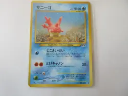 Japanese Corsola Neo Discovery Pokemon Card NM - Image 1