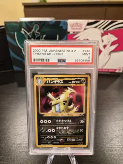 2000 Pokemon Japanese Neo 2 Discovery Tyranitar Holo PSA 9 Crossing The Ruins - Image 1
