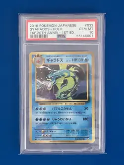 2016 Pokemon Japanese Gyarados Holo 20th Anniversary 1st Edition #032 PSA 10 - Image 1