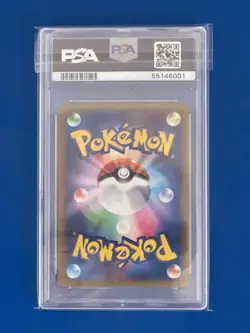 2016 Pokemon Japanese Gyarados Holo 20th Anniversary 1st Edition #032 PSA 10 - Image 2