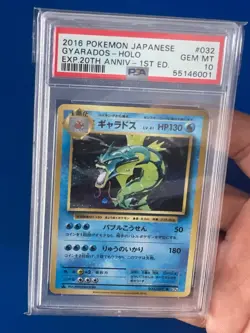 2016 Pokemon Japanese Gyarados Holo 20th Anniversary 1st Edition #032 PSA 10 - Image 3