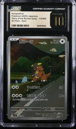 2025 POKEMON JAPANESE ROCKET GANG ART RARE #110/098 KANGASKHAN CGC 10 PRISTINE - Image 1
