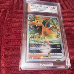 Pokemon MGS 2024 Chinese CS5aC CHARIZARD VSTAR 005/127 RRR Holo Gem Mint 10 - Image 1