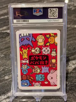 Pokeball PSA 10 Old Maid Get Pokemon! Deck Japanese 2019 Banuki Poke Ball - Image 2
