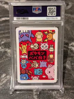 Slowpoke PSA 10 Old Maid Deck Japanese 2019 Pokemon - Image 2