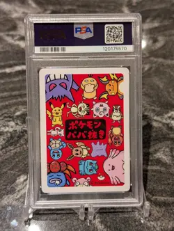 Pikachu PSA 10 Old Maid Deck Japanese 2019 Pokemon - Image 2