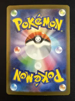 Griffel 075/066 Holo Art Rare Pokemon Future Flash sv4M 2023 NM Japanese - Image 2