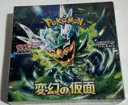 Pokemon TCG - Mask of Change Booster Box SV6 - Japanese Twilight Masquerade - Image 1