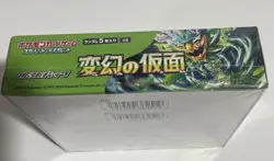 Pokemon TCG - Mask of Change Booster Box SV6 - Japanese Twilight Masquerade - Image 2