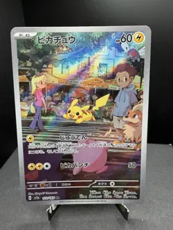 Pokemon TCG SV2a 151 Japanese Pikachu 173/165 Art Rare Full Art NM! - Image 1