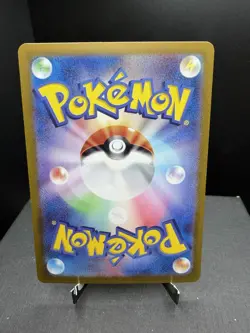 Pokemon TCG SV2a 151 Japanese Pikachu 173/165 Art Rare Full Art NM! - Image 2