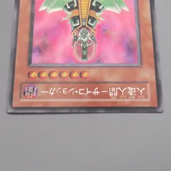 Yu-Gi-Oh yugioh Jinzo CA-00 Secret Rare 2000 Excellent Japanese t090 - Image 3