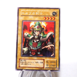 Yu-Gi-Oh yugioh Celtic Guardian LB-00 Secret Rare EX Japanese h414 - Image 1