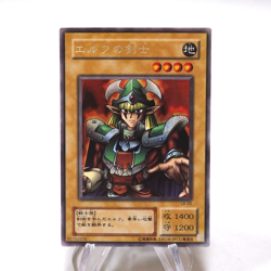 Yu-Gi-Oh yugioh Celtic Guardian LB-00 Secret Rare EX Japanese h414 - Image 2