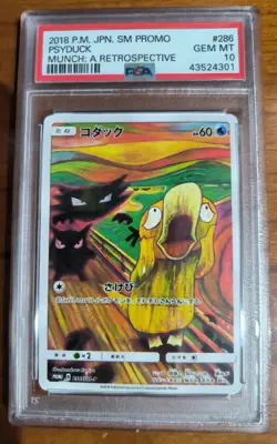 POKEMON PSYDUCK - CUSTOM PROXY CARD - NO OFICIAL - FAN MADE - REPRODUCCION - Image 1