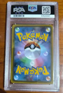 POKEMON PSYDUCK - CUSTOM PROXY CARD - NO OFICIAL - FAN MADE - REPRODUCCION - Image 2