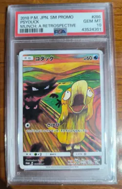 POKEMON PSYDUCK - CUSTOM PROXY CARD - NO OFICIAL - FAN MADE - REPRODUCCION - Image 3