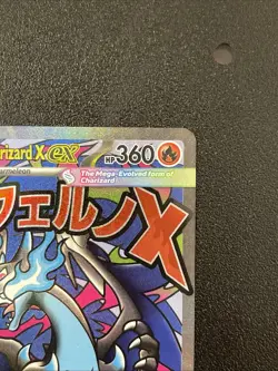 MEGA CHARIZARD X EX 023 Black Star Promo English Promo Pokemon Card MINT - Image 4