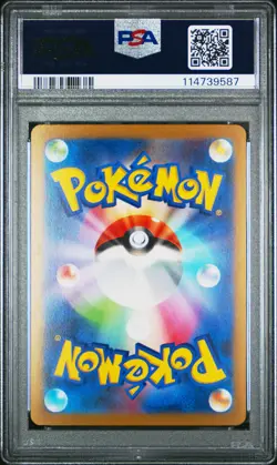 2023 POKEMON JPN SV-P PROMO YU NAGABA X POKEMON CARD GAME CAMPAIGN EEVEE PSA 10 - Image 2