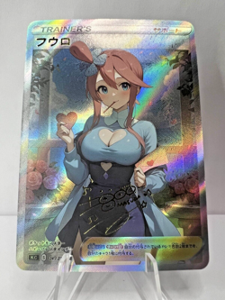 Skyla Full Art Pokemon Valentines Anime Waifu ACG DIY Trainer Art card - Image 1