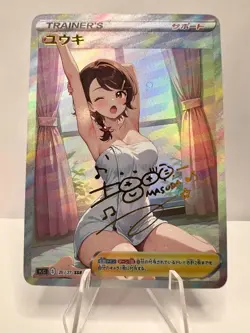 Juliana Full Art Pokemon Towel Anime Waifu ACG DIY Trainer Art card - Image 1