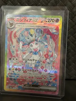 Pokemon Card Sylveon ex SAR 212/187 sv8a Terastal Festival ex Japanese Near Mint - Image 1