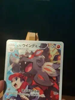 Pokemon Hisuian Arcanine CHR 075/071 S10a Dark Phantasma - Card Japanese NM - Image 2