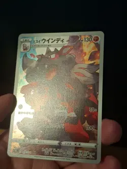 Pokemon Hisuian Arcanine CHR 075/071 S10a Dark Phantasma - Card Japanese NM - Image 4