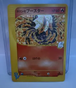 Karen's Flareon Japanese Pokemon Card VS Series 1st ED 2001 - 089/141 US SELLER - Image 1