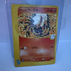 Karen's Flareon Japanese Pokemon Card VS Series 1st ED 2001 - 089/141 US SELLER - Image 2