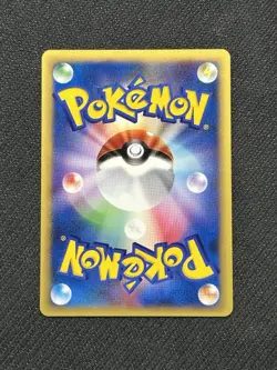 NM Falkner’s Pidgeot 001/141 1st Edition VS Japanese Exclusive Pokemon Card - Image 2