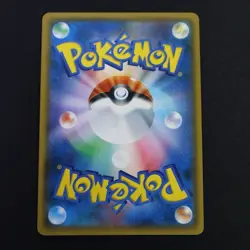 Xurkitree GX RR 039/150 SM8b Ultra Shiny Japanese Holo NM/M Pokemon TCG Card - Image 2