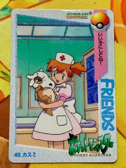 Misty Cubone Pokemon Card Japanese Bandai 49 Carddass Vending 1998 #2497 - Image 1