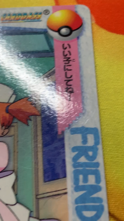 Misty Cubone Pokemon Card Japanese Bandai 49 Carddass Vending 1998 #2497 - Image 2