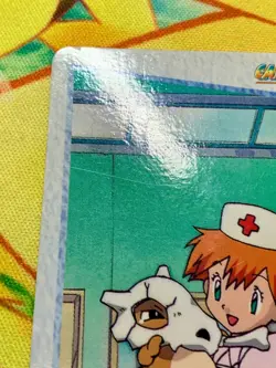 Misty Cubone Pokemon Card Japanese Bandai 49 Carddass Vending 1998 #2497 - Image 3