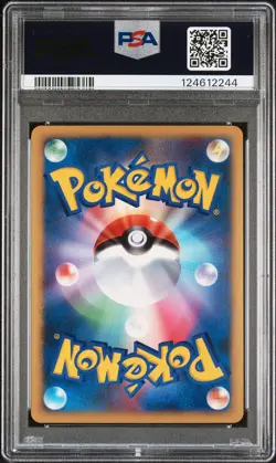 2007 POKEMON JAPANESE EXPLOSIVE BIRTH LUGIA-HOLO PSA 10 - Image 2