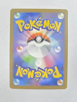 Iron Leaves ex - 016/071 - SV5M: Cyber Judge - POKEMON HOLO - Image 2
