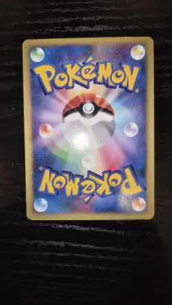 Clair's Gyarados 048/141 Pokemon VS Series 1st Ed Japanese Pokemon Card LP+ WOTC - Image 2