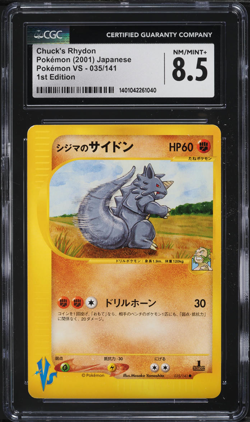 2001 Pokemon Japanese VS 1st Edition Chuck's Rhydon #35 CGC 8.5 NM-MT+ - Image 1